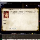 Elona Plus日記②　え～？イージーモード！？