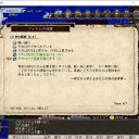 Elona Plus日記③　竹アーマーのクレイ