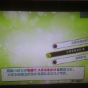 ♯FE楽しい