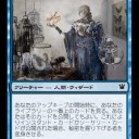 神河資料 - 第一印象