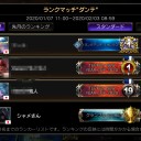 ぺってん　い?