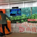 　ストレス解消？