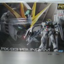 RG νガンダム