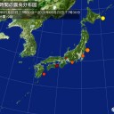 ☆『 試験に出る宇宙史 』 ☆