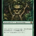 神河資料 - マロー