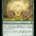 神河資料 - マロー
