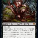 悪ふざけの達人を目指して ブロール【悪ふざけの名人、ランクル】デッキリストと解説
