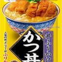ユニークなふりかけ