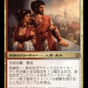 英雄っていうのはさ