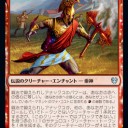 英雄っていうのはさ