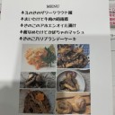 夫さん　ワイン講習会初参加