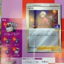 1/28（火）ポケカ新弾バトル、1/29（水）MTG水曜ブースタードラフト会、1/31（金）MTGフライデーナイトマジック開催のお知らせ