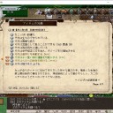 Elona Plus日記⑥　対策に対策を重ねる装備特集