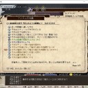 Elona Plus日記⑥　対策に対策を重ねる装備特集