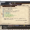 Elona Plus日記⑥　対策に対策を重ねる装備特集