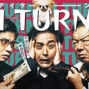 【Iターン】