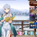 ヘルの遊技場