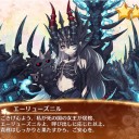 ヘルの遊技場