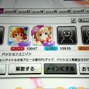 今日はめちゃくちゃラッキーだった