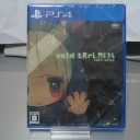 ボイド・テラリウム【PS4】