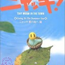 もどきでは・・・