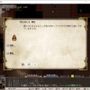 Elona Plus日記⑦　復讐のたけのこ