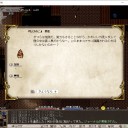 Elona Plus日記⑦　復讐のたけのこ