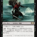 黒単１（スタンダード：THB前）
