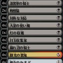黒単１（スタンダード：THB前）