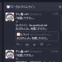 マストドン話　おばけメンテ