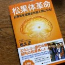まんがの・・・・