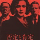 だって・・・・