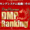 デュエマＣＳのお知らせ！