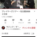 やれやれ(´・_ゝ・｀)