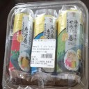 豪華な恵方巻！