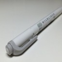 蛍光ペン「マイルドライナー」グレーの使い方