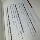 蛍光ペン「マイルドライナー」グレーの使い方