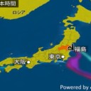 【 地震 多発 】。