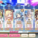 ミラーズ闇落ち
