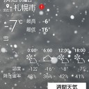 朝の補遺やっちゃいまーす★