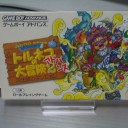トルネコの大冒険2アドバンス【GBA】