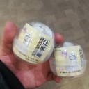 ヨシ！