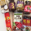 業務スーパー 調味料