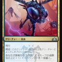青黒がぶ飲みメモリアル 虹色の青春（スタンダード）