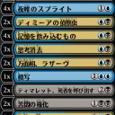 青黒がぶ飲みメモリアル 虹色の青春（スタンダード）