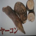 腸内環境を改善するには善玉菌！