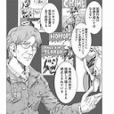 ☆【 撤収 完了！】☆　（滅びよ！⇒【 小説家になろう！ 】★）