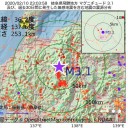 「人民の知る権利が奪われた結果、／国内での新型コロナ感染者数は １６３ 人。
