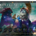 Arena ドラフトBO1　2/11