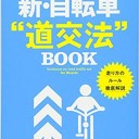 諸々の話（2/12）